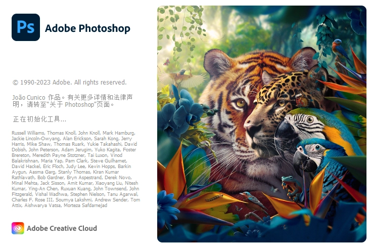 🔥Adobe Photoshop 2024 25.7 for Mac中文破解版(强大的图形编辑工具 